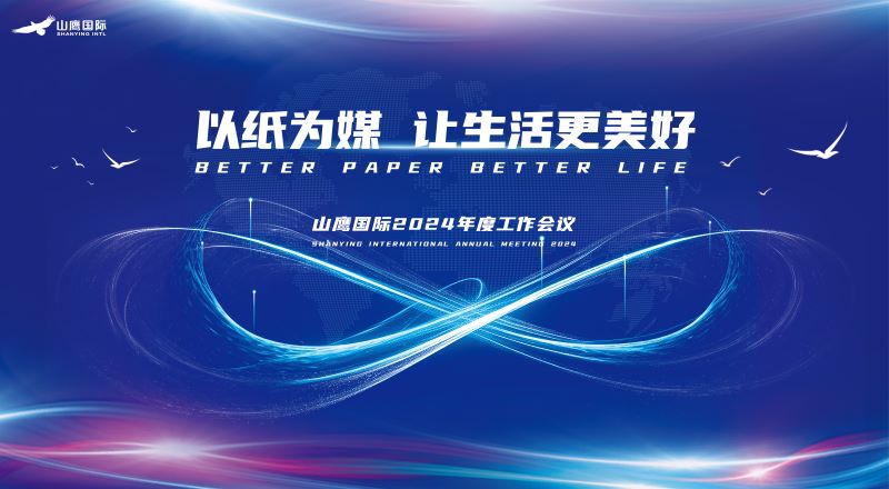 ewin·(中国游)官方网站