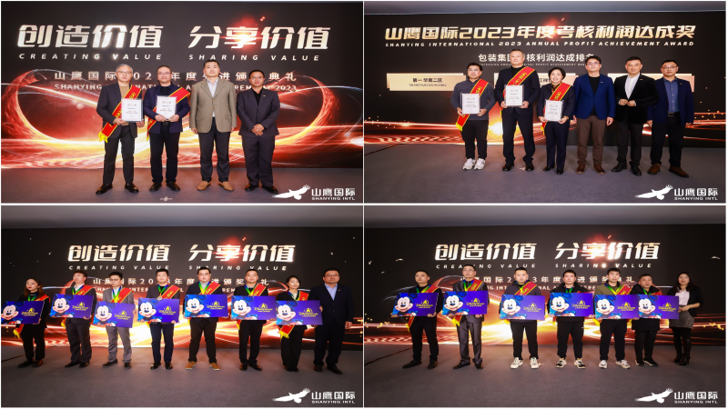 ewin·(中国游)官方网站