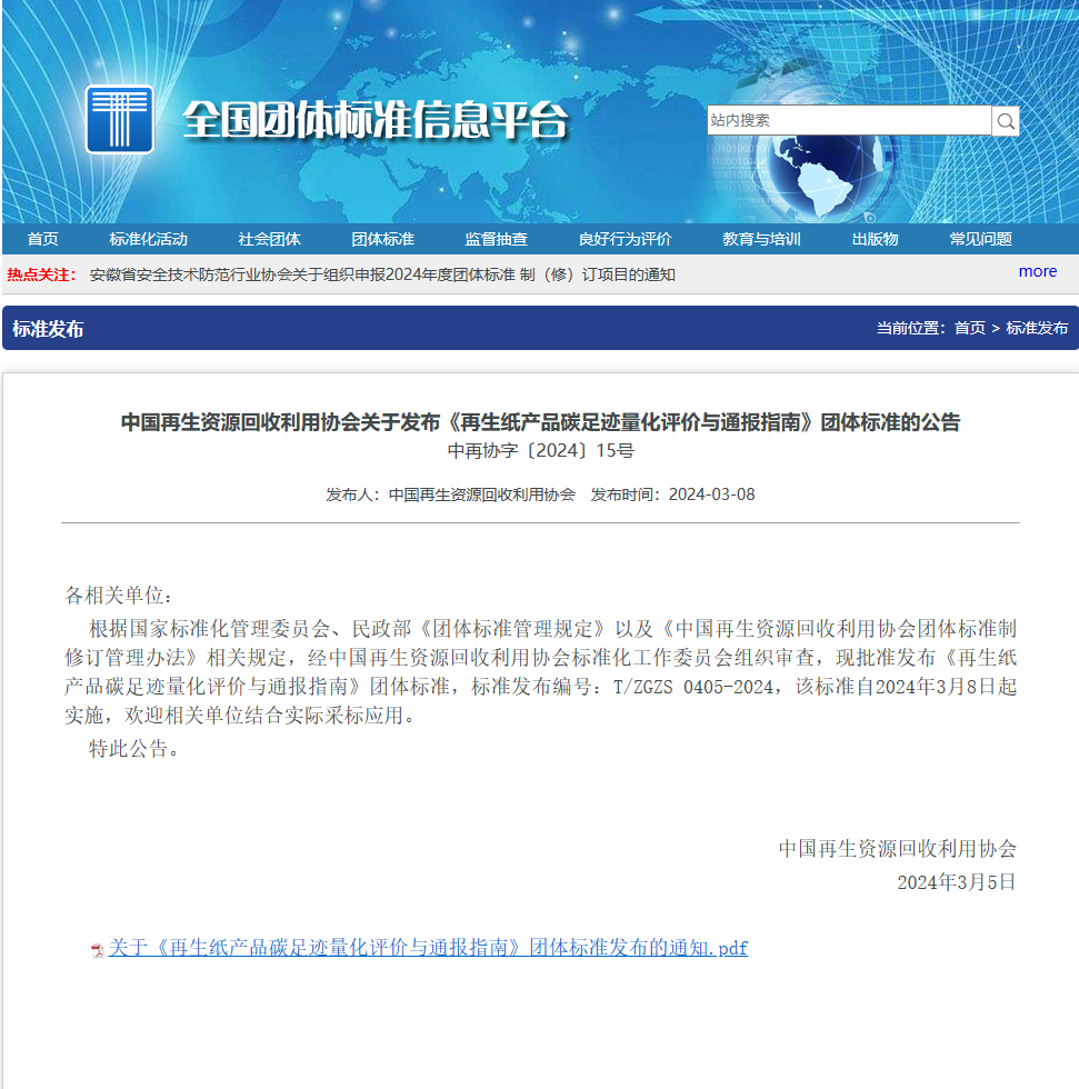 ewin·(中国游)官方网站