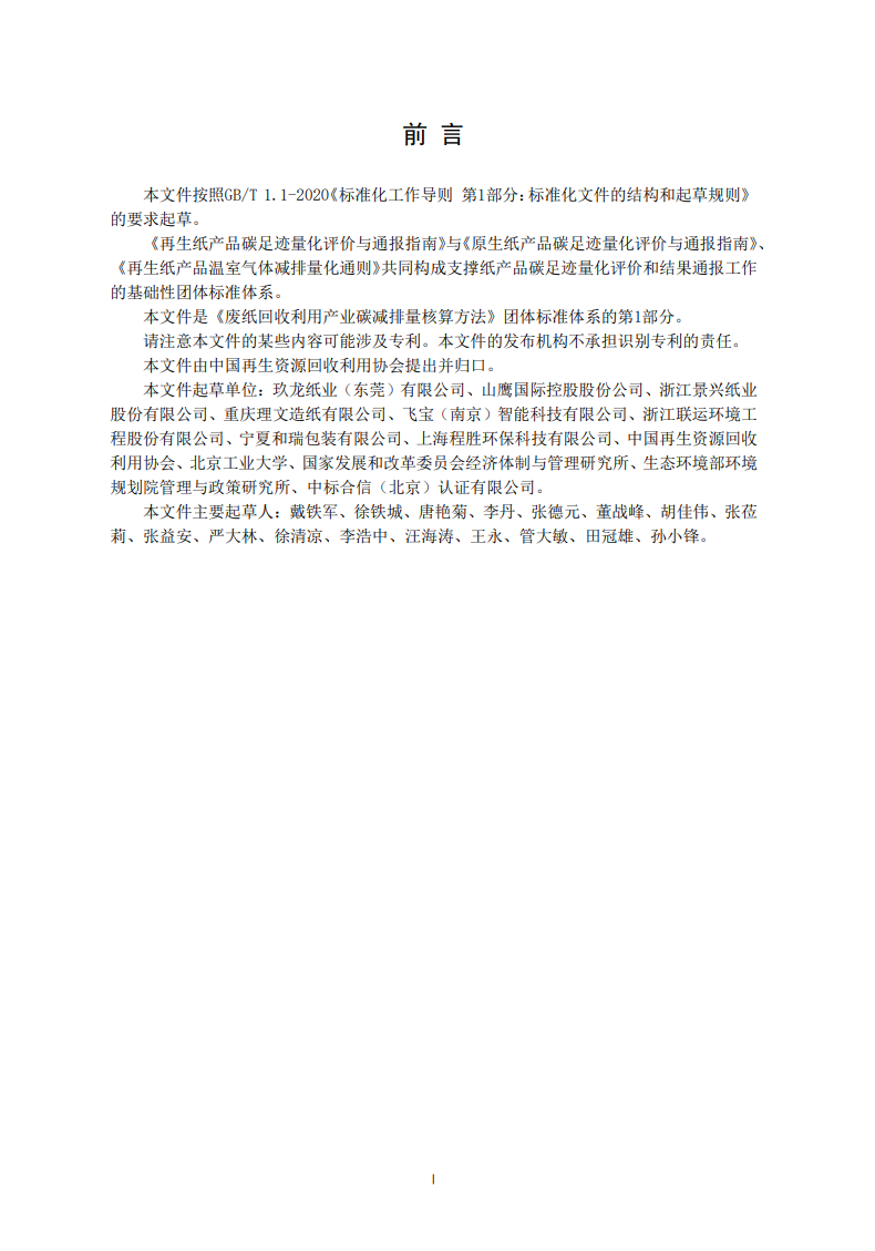 ewin·(中国游)官方网站