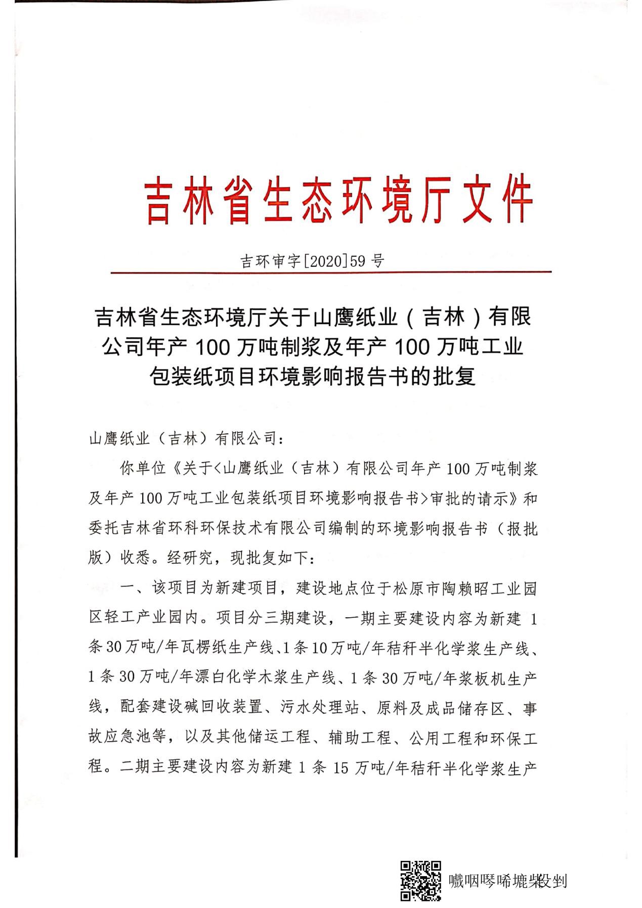 ewin·(中国游)官方网站
