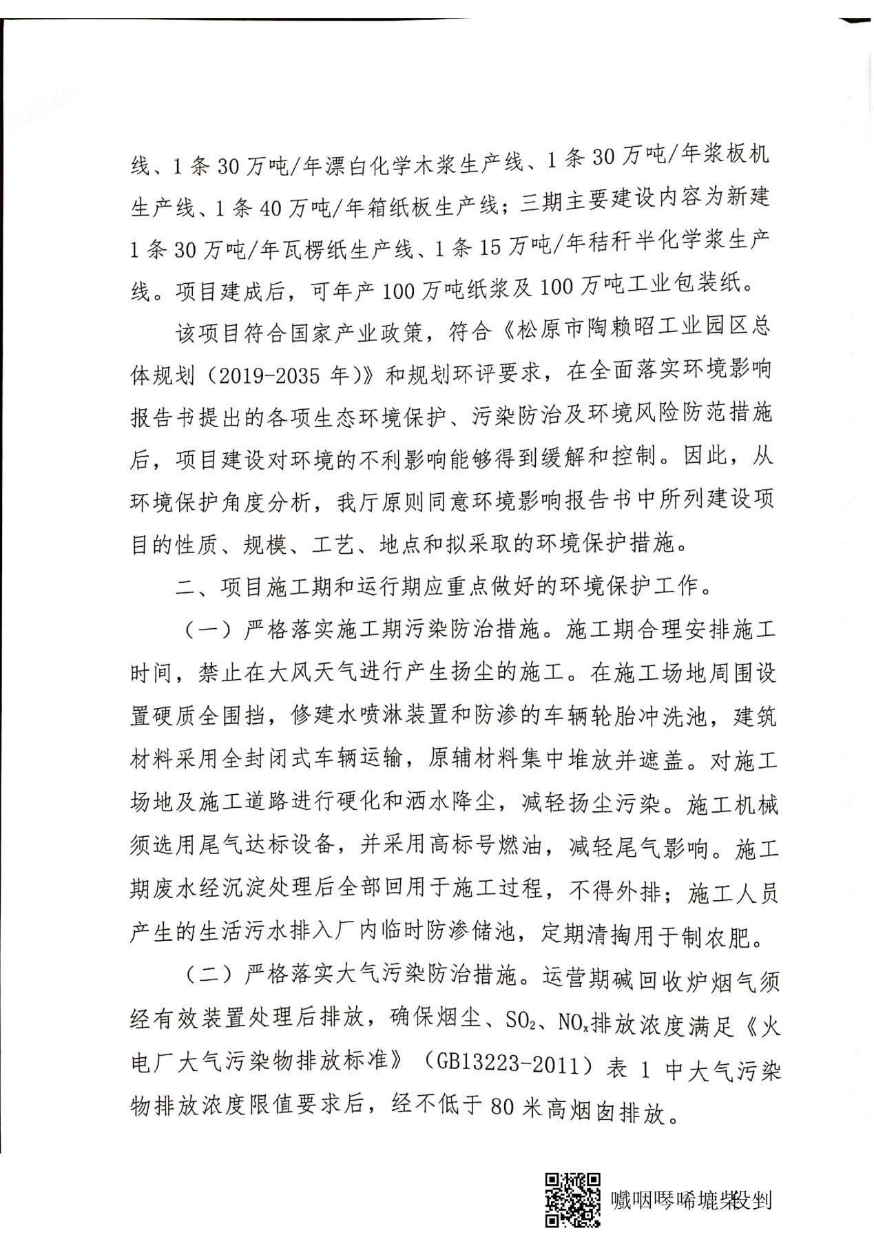 ewin·(中国游)官方网站