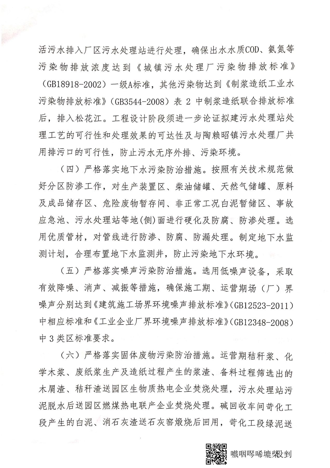 ewin·(中国游)官方网站