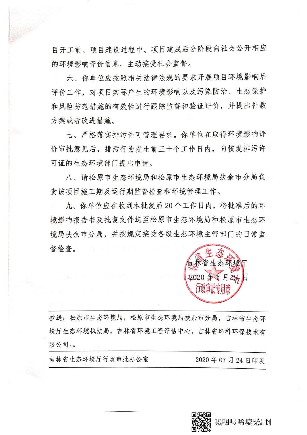 ewin·(中国游)官方网站