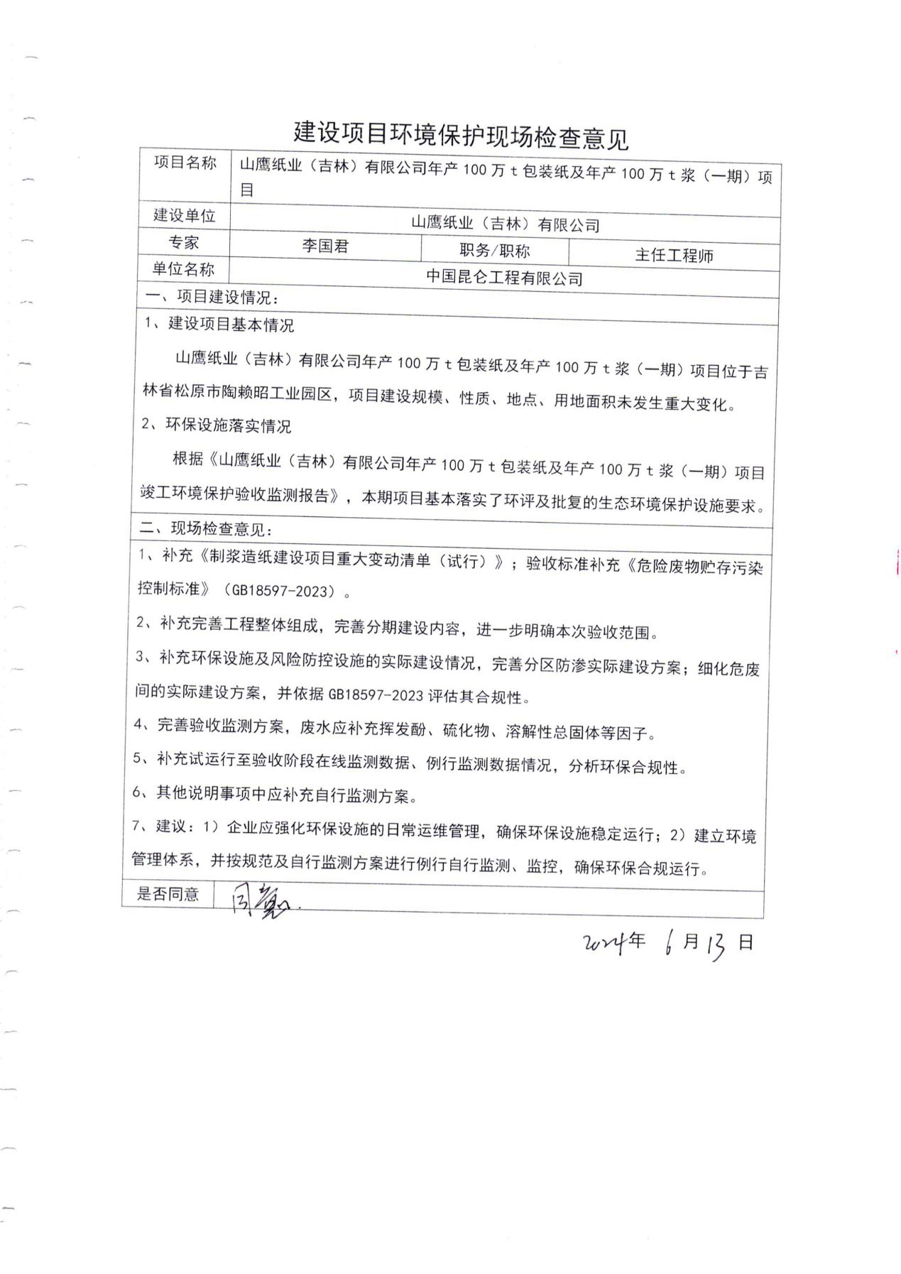 ewin·(中国游)官方网站