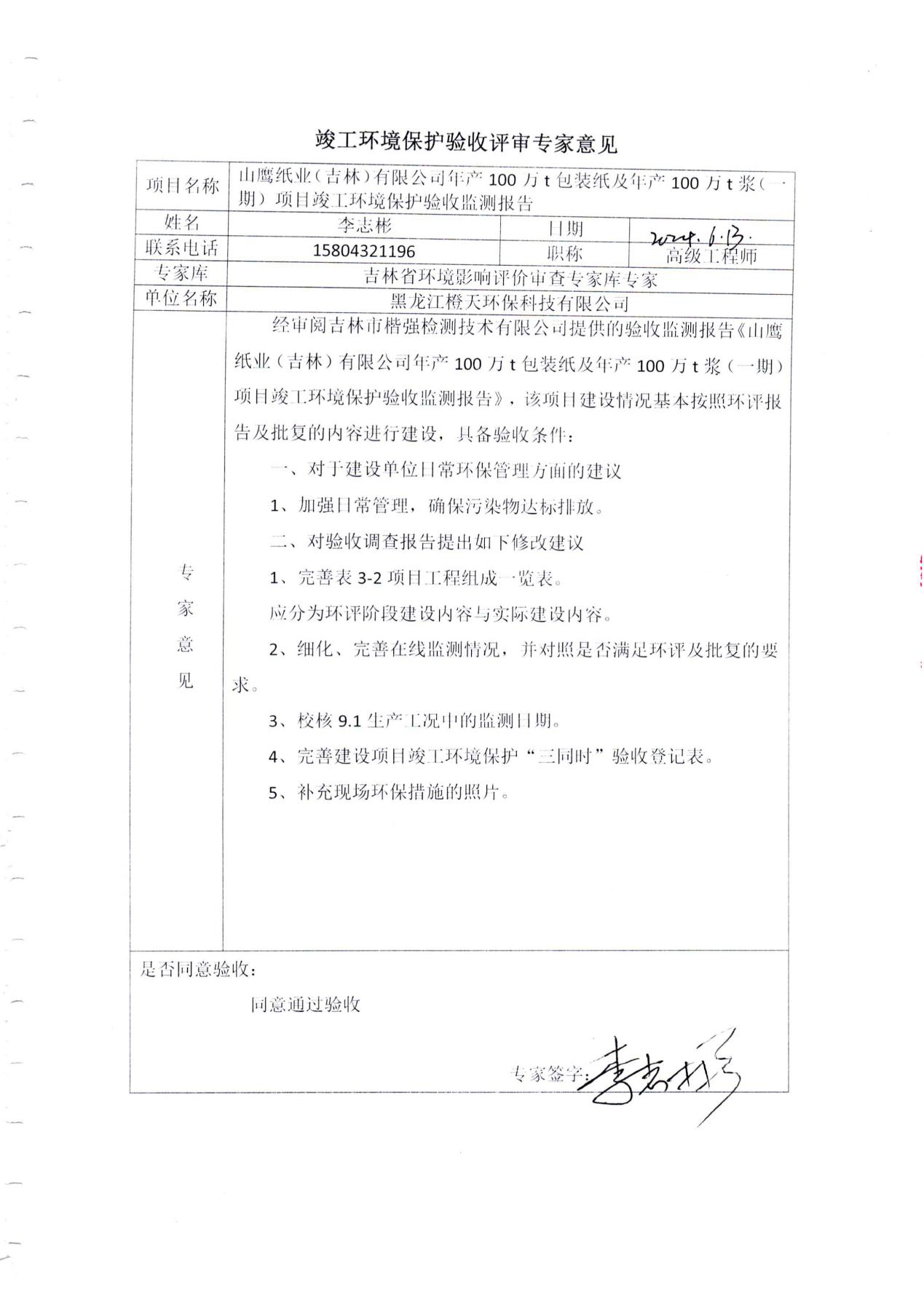 ewin·(中国游)官方网站