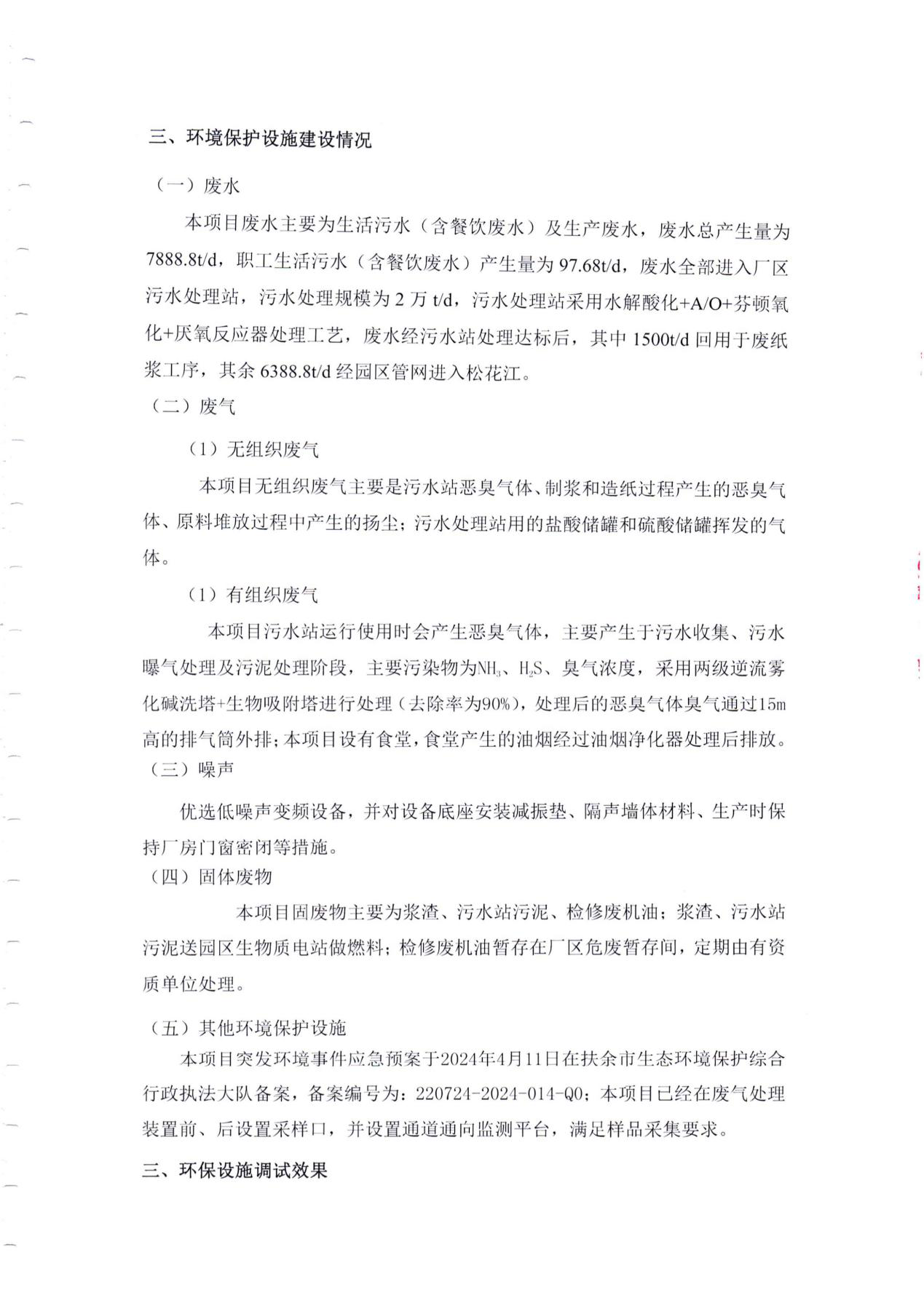 ewin·(中国游)官方网站