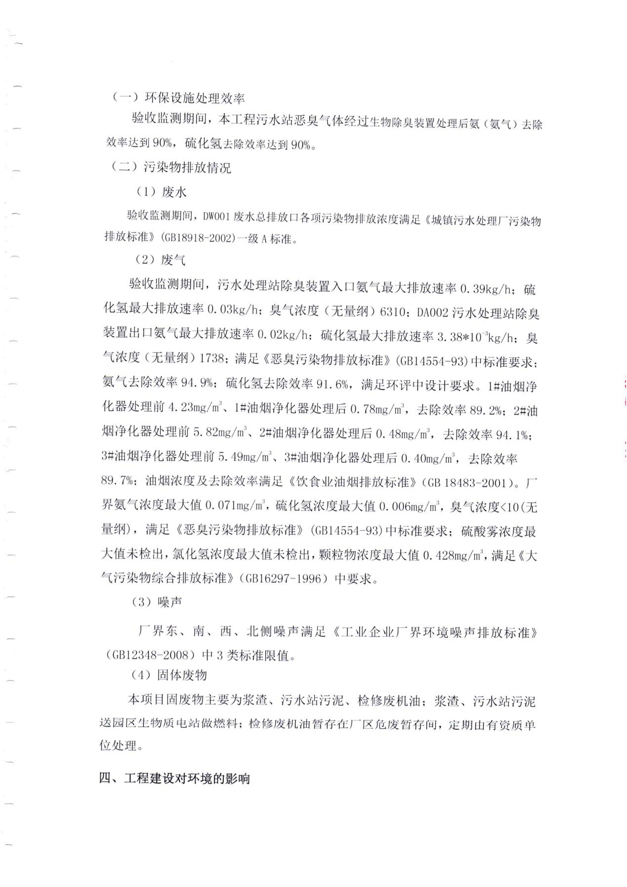 ewin·(中国游)官方网站