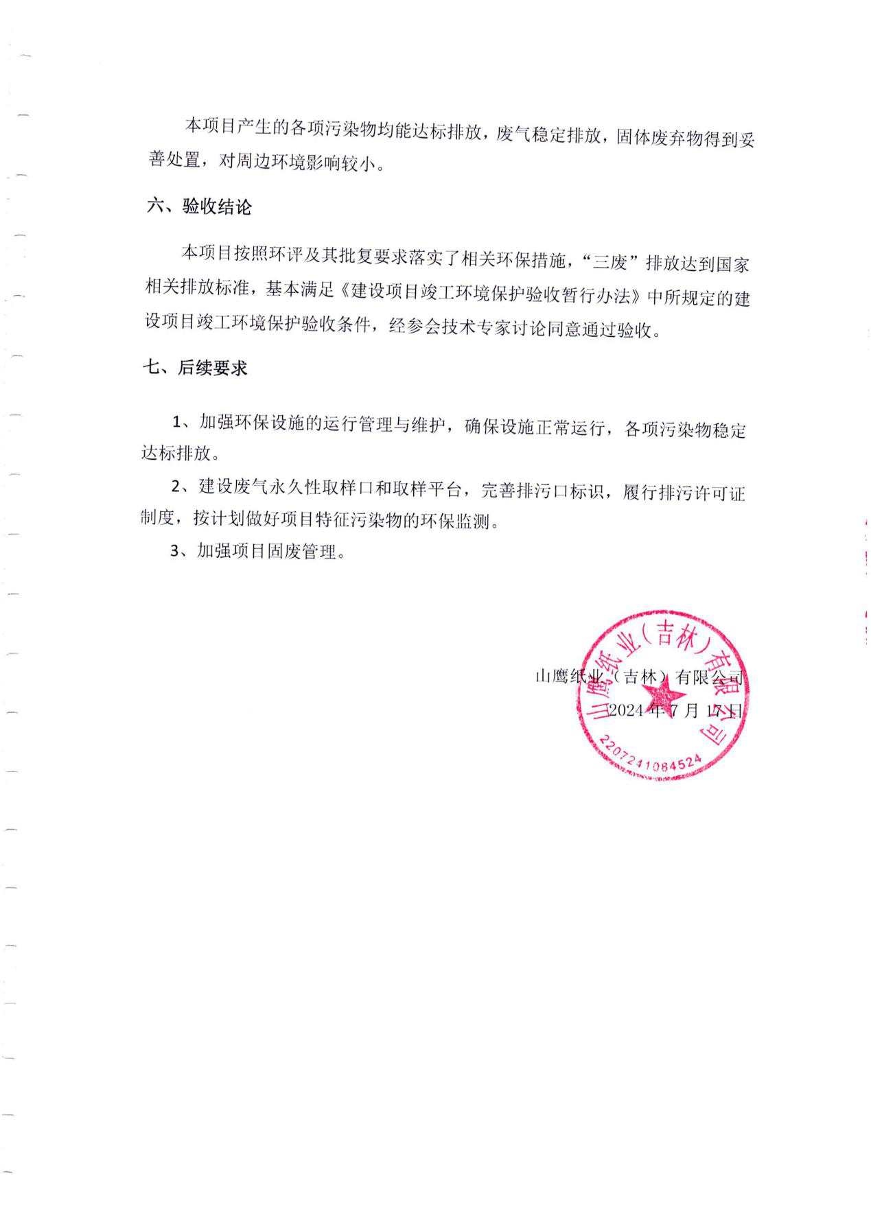 ewin·(中国游)官方网站