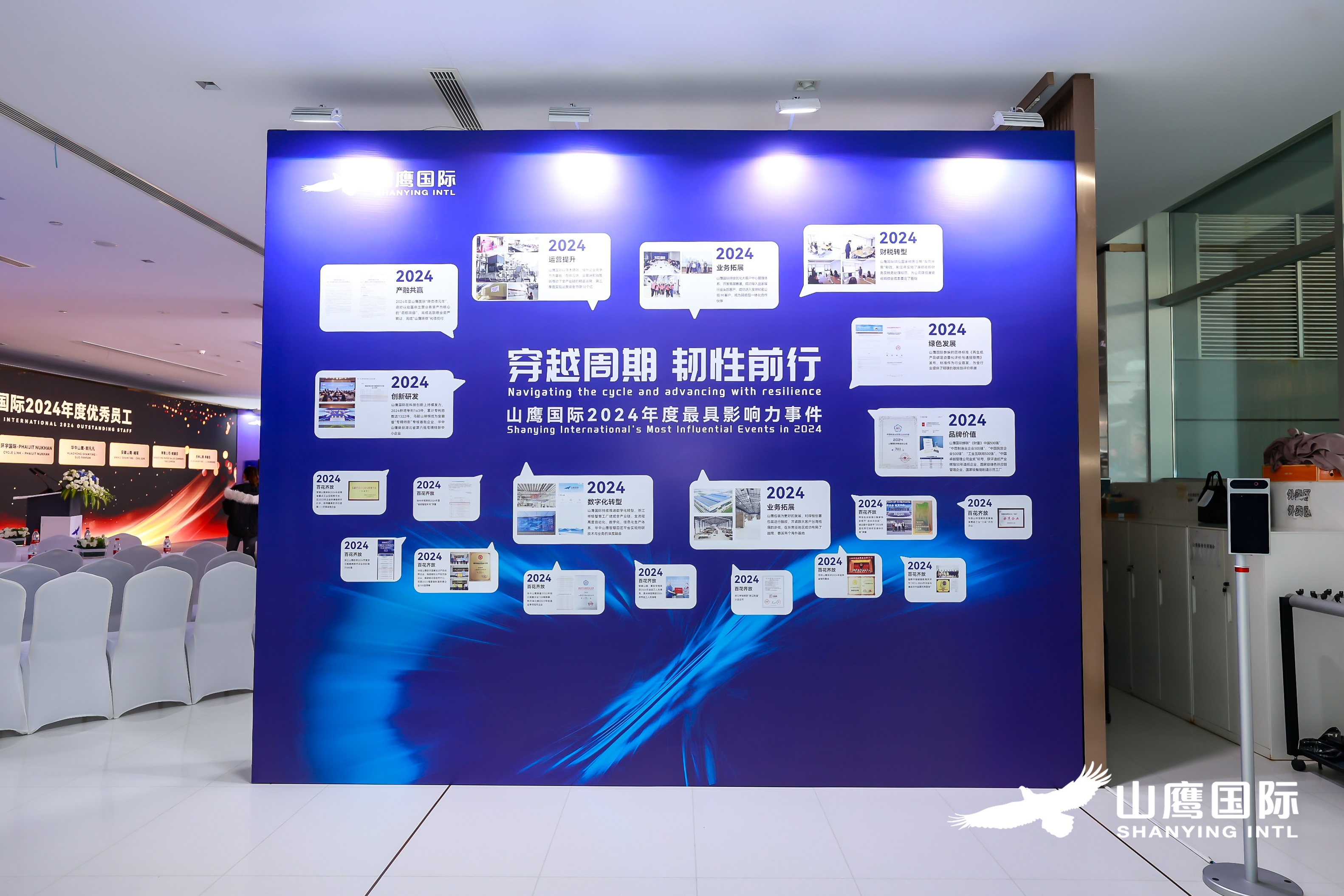 ewin·(中国游)官方网站