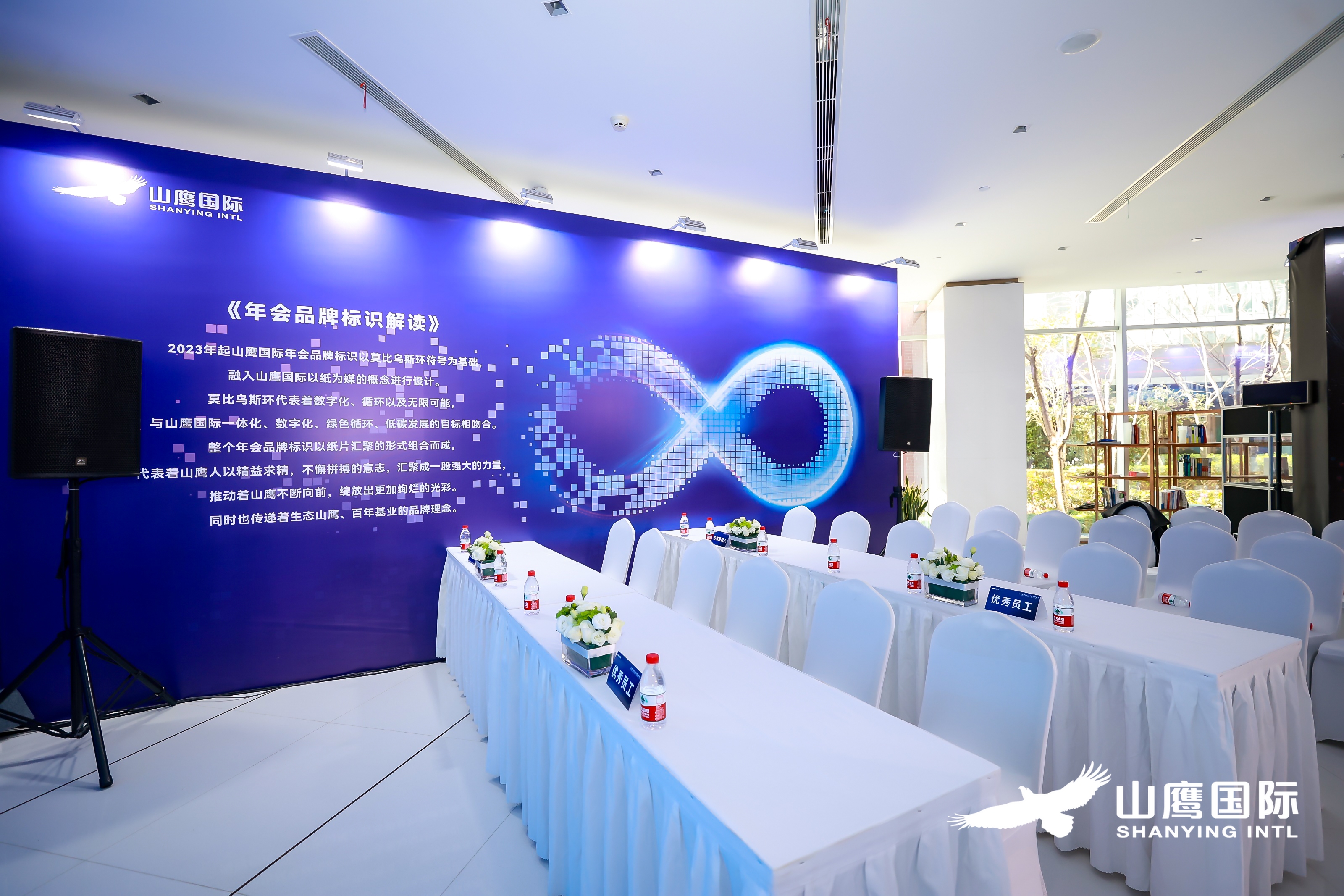ewin·(中国游)官方网站